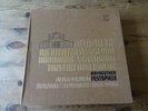 Wagner: Die Meistersinger von Nürnberg, Lohengrin, Tristan und Isolde LP 6747243