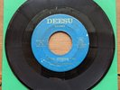 Maurice Williams - Being Without You / Baby Baby, 1966 Deesu Northern Soul