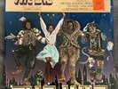 THE WIZ Movie Original Soundtrack Vinyl NEW  1978 MCA Diana Ross Michael Jackson