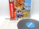 Riot ‎– Rock City Japan LP OBI VINYL Victor ‎– VIP-4142