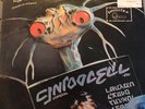 Roger Taylor Queen  Fun In Space Argentina Promo LP