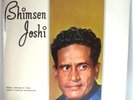 BHIMSEN JOSHI - LP - MIYAN KI TODI, PURIYA DHANASHRI, THUMRI