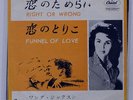 WANDA JACKSON RIGHT OR WRONG CAPITAL 7P234 JAPAN RED VINYL 7