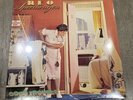 REO Speedwagon - Good Trouble - 1978 Vinyl Record - New Sealed