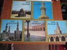 QURAN - Cheikh Abdel Bassed Abdel-Samad -THE HOLY KORAN - LEBANON - selten 5 Lps