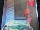 New: GOO GOO DOLLS - Dizzy Up the Girl (Ltd. Ed. Purple Swirl LP) VINYL