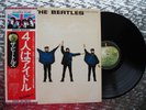 The Beatles ‎  Help    Japanese IMPORT LP w/OBI  Apple Records EAS-80554