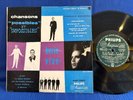 BORIS VIAN 25CM SONGS POSSIBLE PHILIPS 76042.  ORIGINAL FRANCE LP EXC+