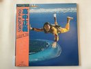 MASAYOSHI TAKANAKA ALL OF ME - KITTY MKA 9005-A Japan  2xDouble LP