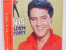 ELVIS PRESLEY / GOLDEN STORY VOLUME 1 JAPAN ISSUE LP RE W/ OBI, FILED BOOKLET