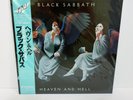Black Sabbath ‎– Heaven And Hell JAPAN LP w/ obi