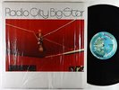 Big Star - Radio City LP - Ardent Reissue VG++ Shrink