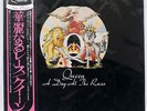 QUEEN A DAY AT THE RACES WARNER BROS. P10300E JAPAN OBI VINYL LP