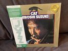 HIROSHI SUZUKI 