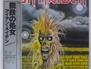 IRON MAIDEN S/T EMI EMS81327 JAPAN OBI VINYL LP