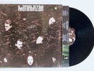 Matia Bazar Melò LP album vinile originale 1987 CGD 20639 Antonella Ruggiero