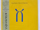 KING CRIMSON THREE OF A PERFECT PAIR EG 28MM0343 JAPAN OBI VINYL LP