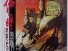 DIAMOND HEAD BORROWED TIME MCA VIM6301 JAPAN OBI VINYL LP