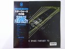 Hideki Matsutake, etc Live Space Fantasy For Life FLL-5021 Japan promo  LP OBI