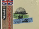 Odeon TOJP-7411 The Beatles At The Hollywood Bowl SEALED LP