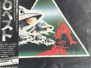UFO Lights Out Vinyl Japanese Import