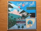 Lonnie Liston Smith - Love Is The Answer - LP S & V Vgc 1st Press  Plays Great