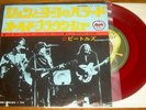 The BEATLES Japanese RED colored vinyl 45 BALLAD of JOHN and YOKO/Old Brown Shoe