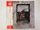 LED ZEPPELIN Ⅳ - ATLANTIC P-10125A Japan  LP