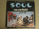S.O.U.L. CAN YOU FEEL IT LP ORIG '72 MUSICOR MS-3230 RARE FUNK SOUL BREAKS GEM
