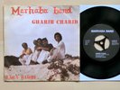 Marhaba Band - Baba Bahri 1978 Single 7