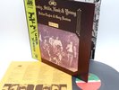 Crosby Stills Nash & Young CSN & Y Deja Vu Japan LP OBI VINYL Atlantic P-10123A