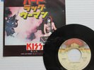 KISS- HARD LUCK WOMAN / MR SPEED 1976 JAPAN 7