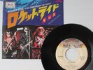 KISS ROCKET RIDE / TOMORROW & TONIGHT 1978 JAPAN 7