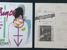 PRINCE - TAKE ME WITH U - JAPAN IMPORT 7” + 2 INSERTS (ORDER FORM)