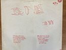 Bob Dylan / ISLE OF WIGHT BOOTLEG (13 songs)
