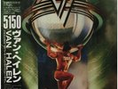 Van Halen 5150 OBI JAPAN NEAR MINT Warner Vinyl LP