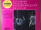 RED VINYL / The Yardbirds ‎– For Your Love / JAPAN 7INCH PS