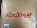 Exodus [LP] by Bob Marley (Vinyl, Jul-2009, Tuff Gong) Embossed Reissue Black LP