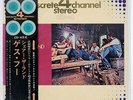 GUESS WHO SHARE THE LAND RCA R4P5006 JAPAN OBI 4CHANNEL VINYL LP
