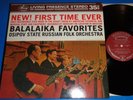 Osipov State Russian Folk Orchestra BALALAIKA FAVORITES  Speakers Corner/Mercury