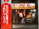 Elton John - Don't Shoot Me I'm Only The... - Japan Vinyl OBI Insert - IFP-80705