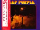 Deep Purple Last Concert In Japan INCL OBI + INSERT JAPAN NEAR MINT Vinyl LP