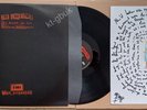 Libertines All Quiet On The Eastern Esplanade Test Pressing Vinyl & Lyric Print