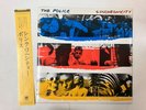 THE POLICE SYNCHRONICITY - A&M C28Y3031 Japan  LP
