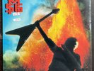 SEALED MSG The Michael Schenker Group - Assault Attack 1982 LP - No Cutouts