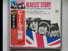 1976 Beatles-The Beatles Story Japan Flag Series 19 With Box, Obi & Insert EX/M