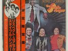 STAPLE SINGERS RESPECT YOURSELF STAX STS3002 JAPAN OBI VINYL LP