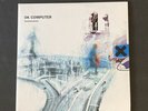 Radiohead - OK Computer Vinyl Record 2x LP