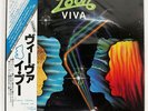 I POOH VIVA SEVEN SEAS K25P313 JAPAN OBI VINYL LP