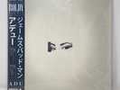 ADU Boldy James Blue Galaxy w/ OBI - LE 100 Vinyl SEALED FAST SHIPPED
